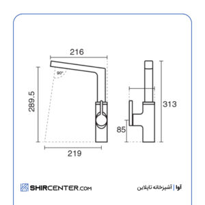 شیر اشپزخانه تاپ لاین آوا